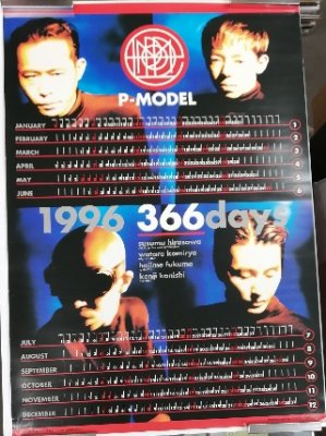 平沢進 P-MODEL ポスター 「1996 366days」 B2サイズ 1996年の 