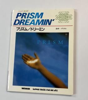 ץꥺࡡХɥPRISMDREAMIN'ɥ꡼ߥѡȥԡǺܡ֡١ա