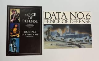 FENCE OF DEFENSETRUE FACEӥǥץ1988աDATA NO.6