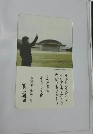 福山雅治 「ギター・ピック・ホルダー＆ギターピック3枚セット、ケース付」 20周年記念 ファンクラブ限定グッズ 直筆コメン入り（プリント）  未使用、美品 - ロックオンキング