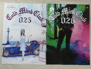 Sherbetｓ/浅井健一 ファンクラブ会報 Cold Mink Club　21号から60号、エクストラ号、41冊セット - ロックオンキング