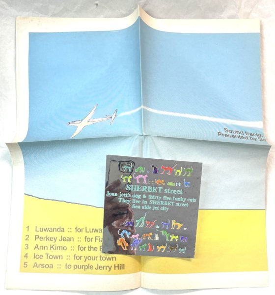 浅井健一 SHERBET STREET（絵本） CD+ポスター、ステッカー付 