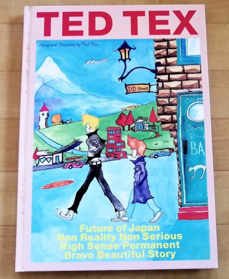 浅井健一 絵本 「TED TEX」 / ブランキージェットシティ - ロックオン 