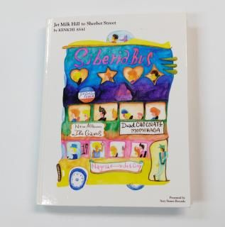轸Jet Milk Hill to Sherbet StreetART WORKν硡Ԥ֥󥭡åȥƥ
