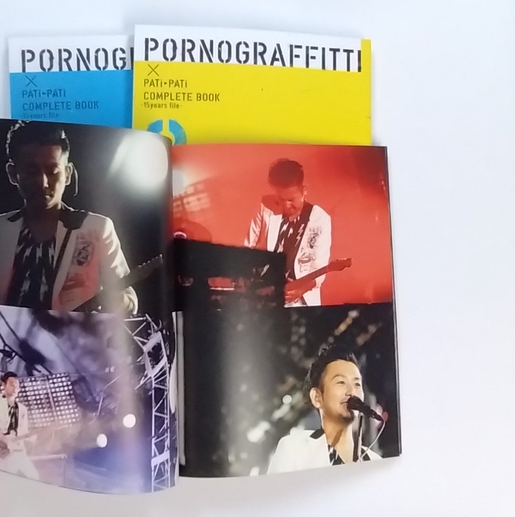 ポルノグラフィティ 写真集 パチパチ・コンプリートブック PORNOGRAFFITTI × PATi PATi COMPLETE BOOK  15years file BOX仕様 3冊組 - ロックオンキング