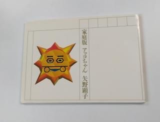 ҡǡå󡡺ζ