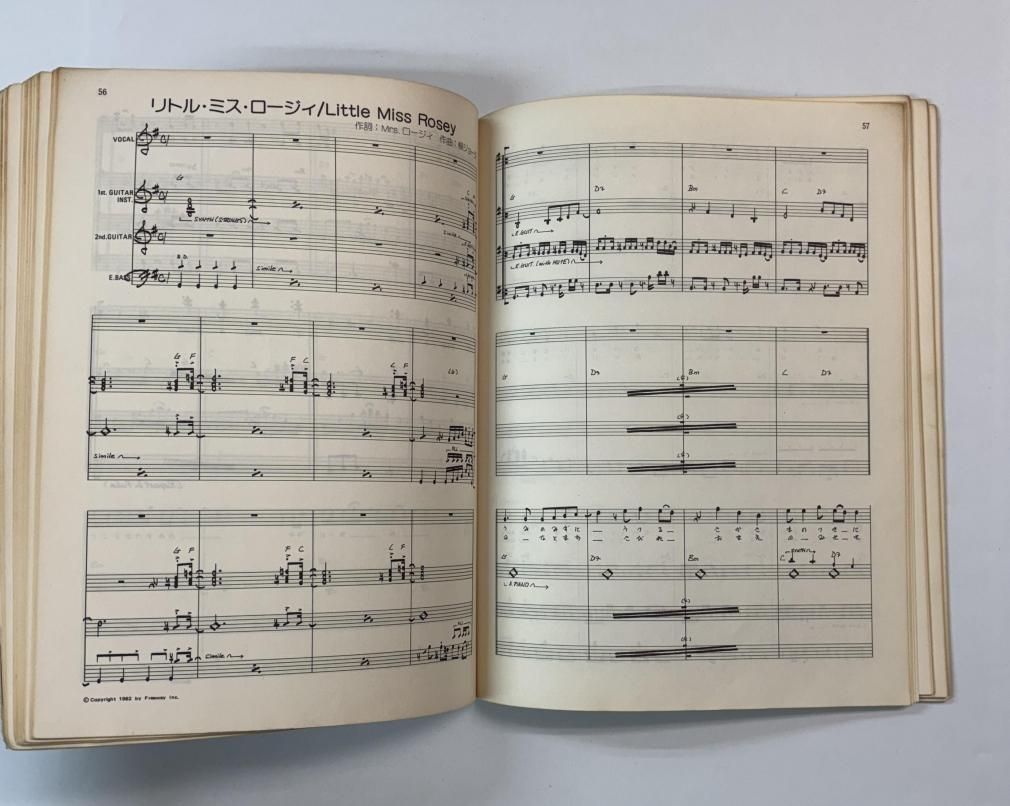 柳ジョージ バンドスコア 柳ジョージ ザ・コンサート THE BAND