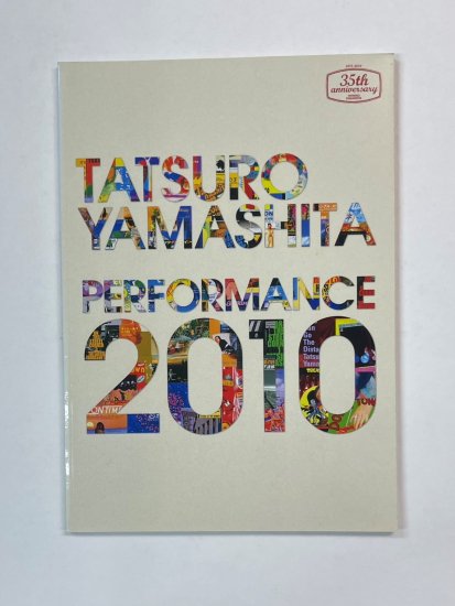 山下達郎 ツアー・パンフレット PERFORMANCE 2010 - ロックオンキング