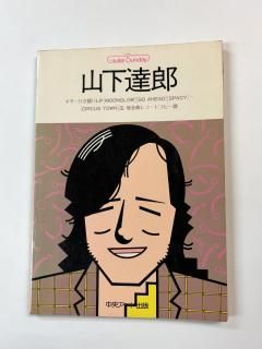 ãϺƤꡡLPMOONGLOWסGO AHEAD ¾23ʡǡȽǡ