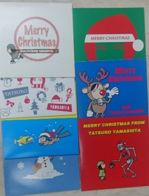 山下達郎 ファンクラブ限定CD 「Merry Christmas From Tatsuro