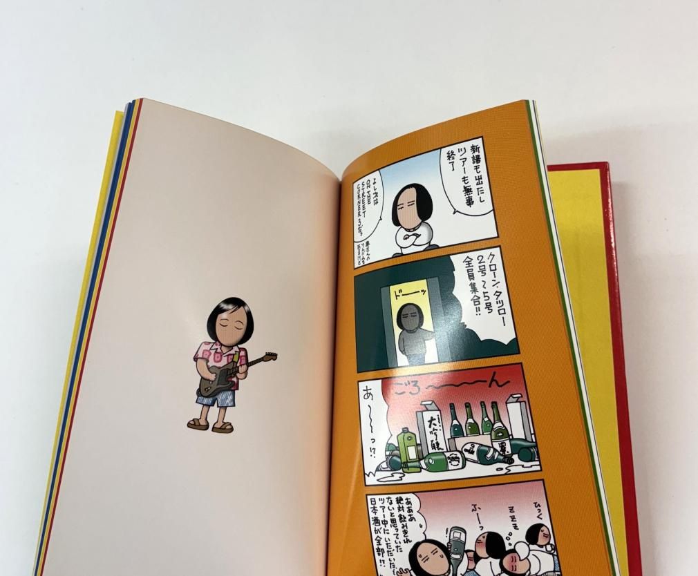 山下達郎さんのファンクラブ　会報　 『タツローマニア』　　　まとめて全１２３冊 山下達郎さんのファンクラブ 会報 『タツローマニア』 まとめて