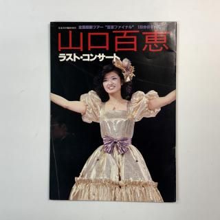 ɴá̿饹ȡ󥵡ȡɴåեʥ롡120ʬΤ٤