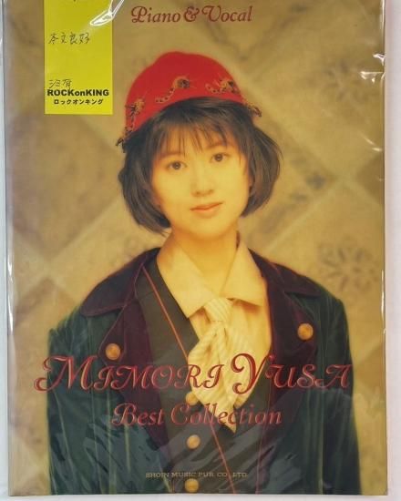 国産】 「遊佐未森 1993年26曲 ベスト・ソングス」ピアノ弾き語り 