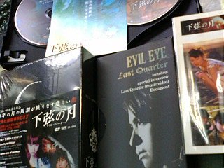 hyde / DVD 下弦の月～ラスト・クォーター プラチナ BOX(初回限定生産 ...