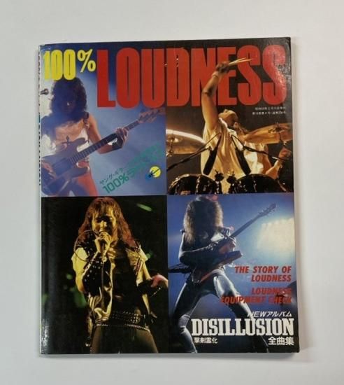 LOUDNESS 100％ラウドネス DISILLUSION 撃剣霊化全曲集 9曲 ギター譜付