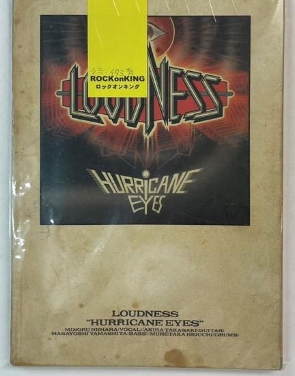 LOUDNESS バンドスコア ラウドネス HURRICANE EYES ハリケーン・アイズ 