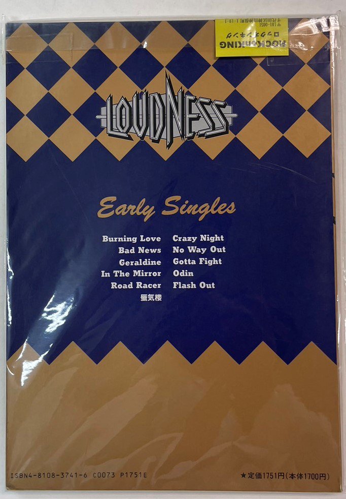 LOUDNESS バンドスコア ラウドネス Early Singles 11曲 初期のシングル 