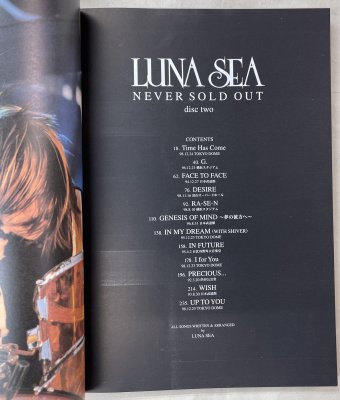 LUNA SEA バンドスコア NEVER SOLD OUT disc two ドレミ楽譜出版社 楽譜 - ロックオンキング