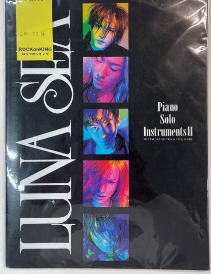 LUNA SEA　ピアノスコア　ピアノ・ソロ・インストゥルメンツ 2　Piano Solo Instruments　CD付　ドレミ楽譜出版社　楽譜 -  ロックオンキング