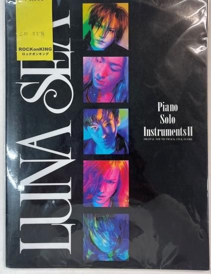 CD付LUNA SEAインストGuitar Solo Instruments Ⅱ - 本