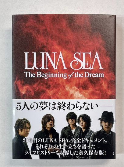 LUNA SEA　書籍　The Beginning of the Dream　永久保存版　ロッキングオン - ロックオンキング