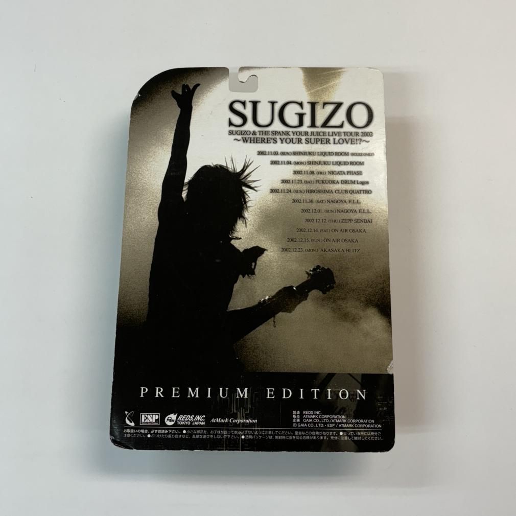 SUGIZO  愛と調和 プレミアムエディション ブックレット、CD2枚組 51mlsjsvdxL._SY200_QL15_.jpg