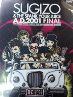 SUGIZO DVDSUGIZO & THE SPANK YOUR JUICE - A.D.2001 FINAL