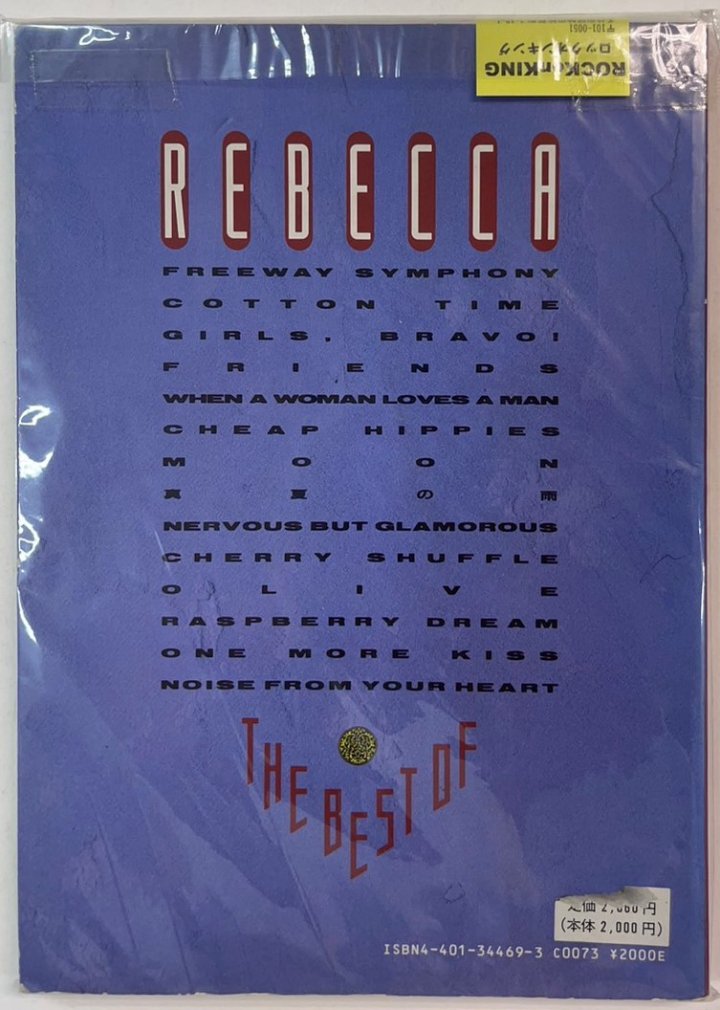 レベッカ バンドスコア THE BEST OF REBECCA 14曲 シンコー 