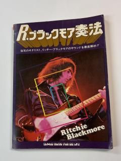 Ritchie Blackmore  å֥å⥢ˡ 11 ա å֥å⥢ΥŰ 