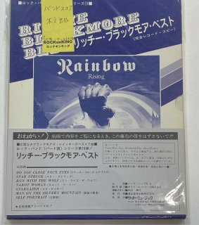 Ritchie Blackmore Хɥ åХɥѡ襷꡼ å֥å⥢٥ȡ쥳ɡԡ Rainbow 