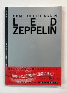 åɥĥåڥCome To Life Again Led Zeppelin