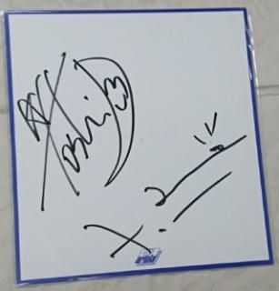 TOSHI 葉加瀬太郎 直筆サイン入り色紙」 X JAPAN TOSHI × 葉加瀬