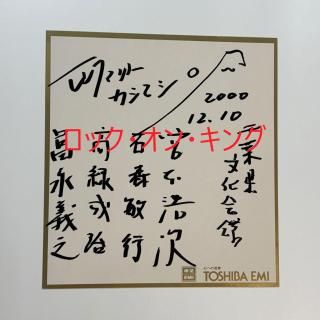 եȥޥ ľɮ꿧 ʸ 2000ǯ  EMIե