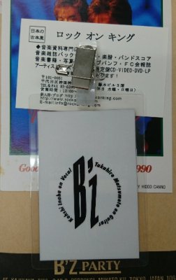 B'z PARTY #01 入場パス B'z PARTY #01 ENTRANCE PASS 1990年4月初の 