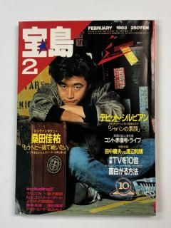  1983.2 ɽýĲʹ 󥰥󥿥ӥ塼 / 󥪡륹 ǥåɡӥ ˥