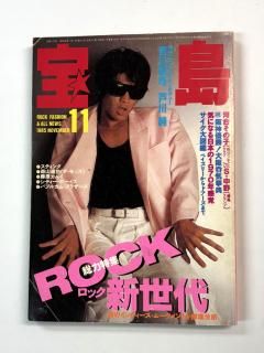  1985.11ɽý / 㡡Ϲ礽λҡå