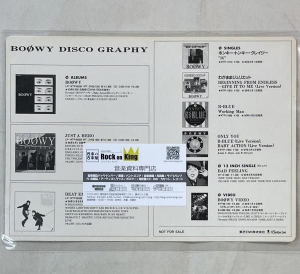 アルフィー12インチプロモオンリー