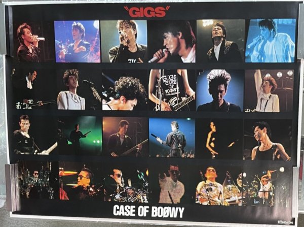 BOOWY　「GIGS CASE OF BOOWY」　ポスター4本セット - ロックオンキング