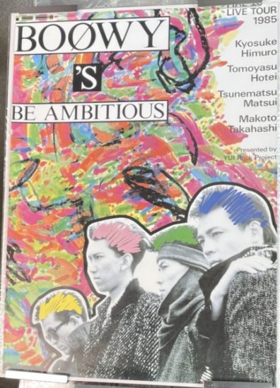 BOOWY 「LIVE TOUR 1985 BOOWY'S BE AMBTIOUS」 復刻版ポスター B2サイズ - ロックオンキング