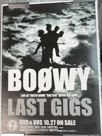 BOOWY 「LAST GIGS LIVE AT TOKYO DOME BIG EGG APRIL 4,5 1988」 DVD 