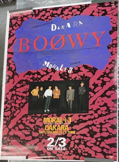 BOOWY 「MORAL+3」 ポスター B2サイズ - ロックオンキング