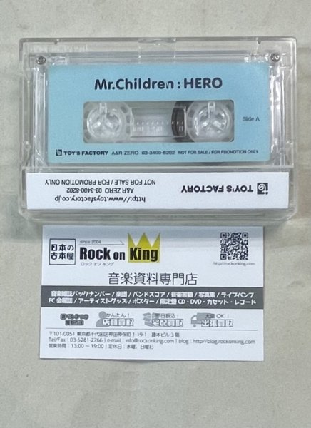 Mr.Childrenプロモーション用カセットテープ【非売品】 | www.darquer.fr