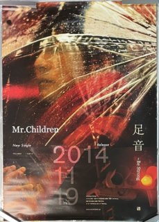 Mr.Children ­סΥݥ2