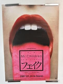 Mr.ChildrenΥݥեB2