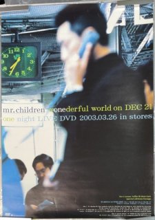 Mr.Childrenwonderful world on DEC 21סDVDΥݥB2