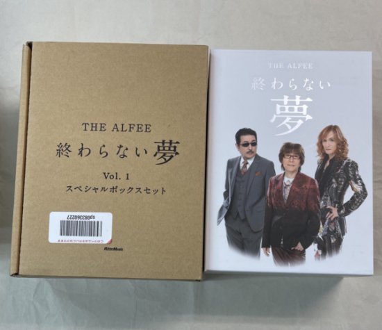 アルフィー THE ALFEE 終わらない夢 全３巻セット スペシャルボックス 