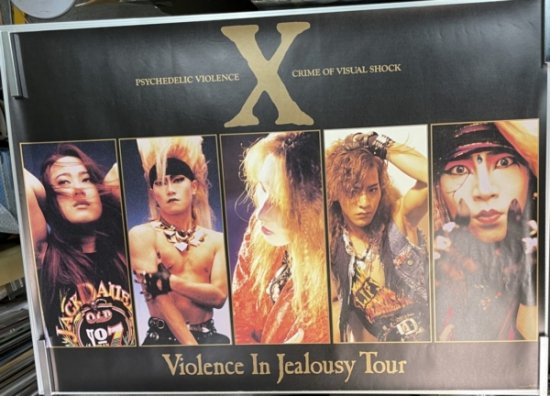 X JAPAN Violence In Jealousy Tour ポスター B1 103cm×73cm