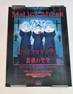 ポスター - ロックオンキング