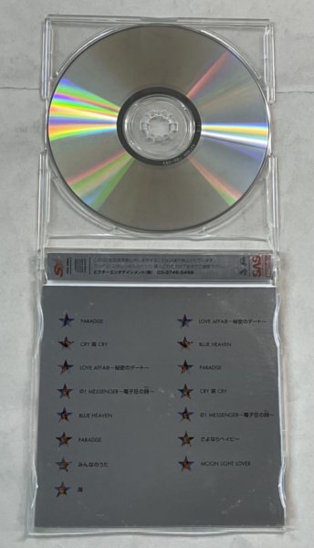 ○日本正規品○ サザンオールスターズ/TAISHITAサンプラー′93 Vol.2 