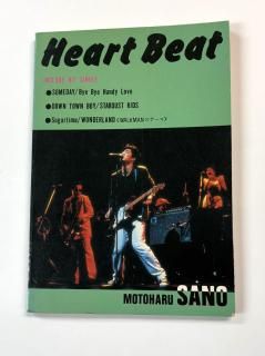 աХɥաHeart Beat16ʡ١աڽս